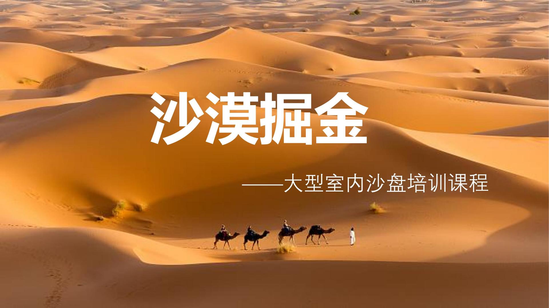 正远影视文化项目巡展与巡演持续开展