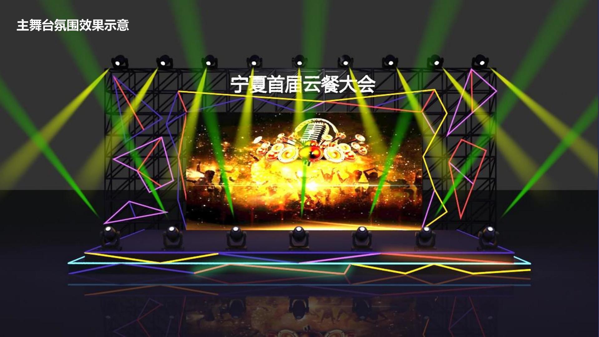 环境戏剧《旧厂房》