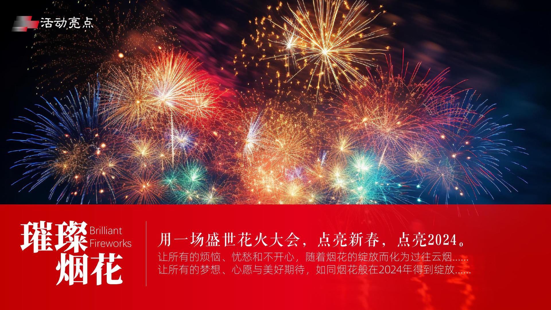 正远影视文化文化IP项目进入品牌化运营阶段