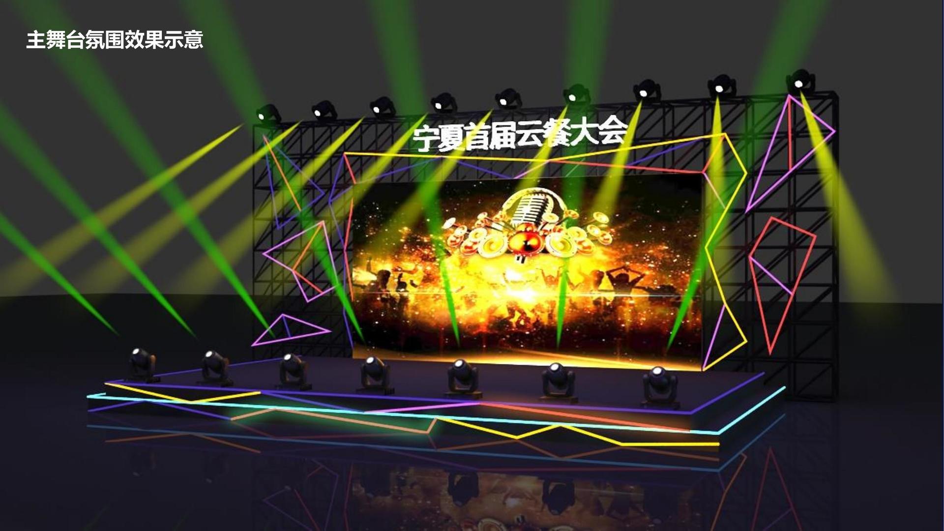 正远影视文化完成年度重点项目阶段性成果发布