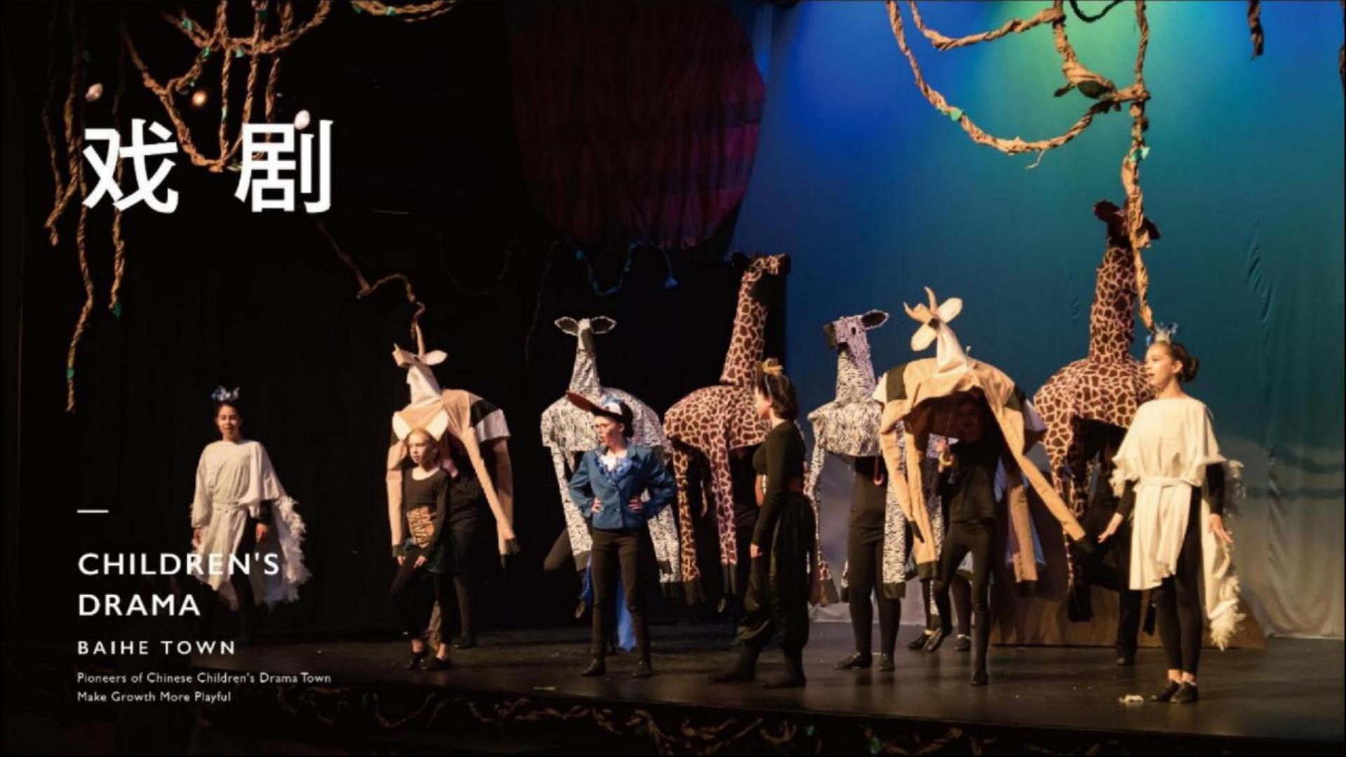 正远影视多个重点文化项目稳步推进